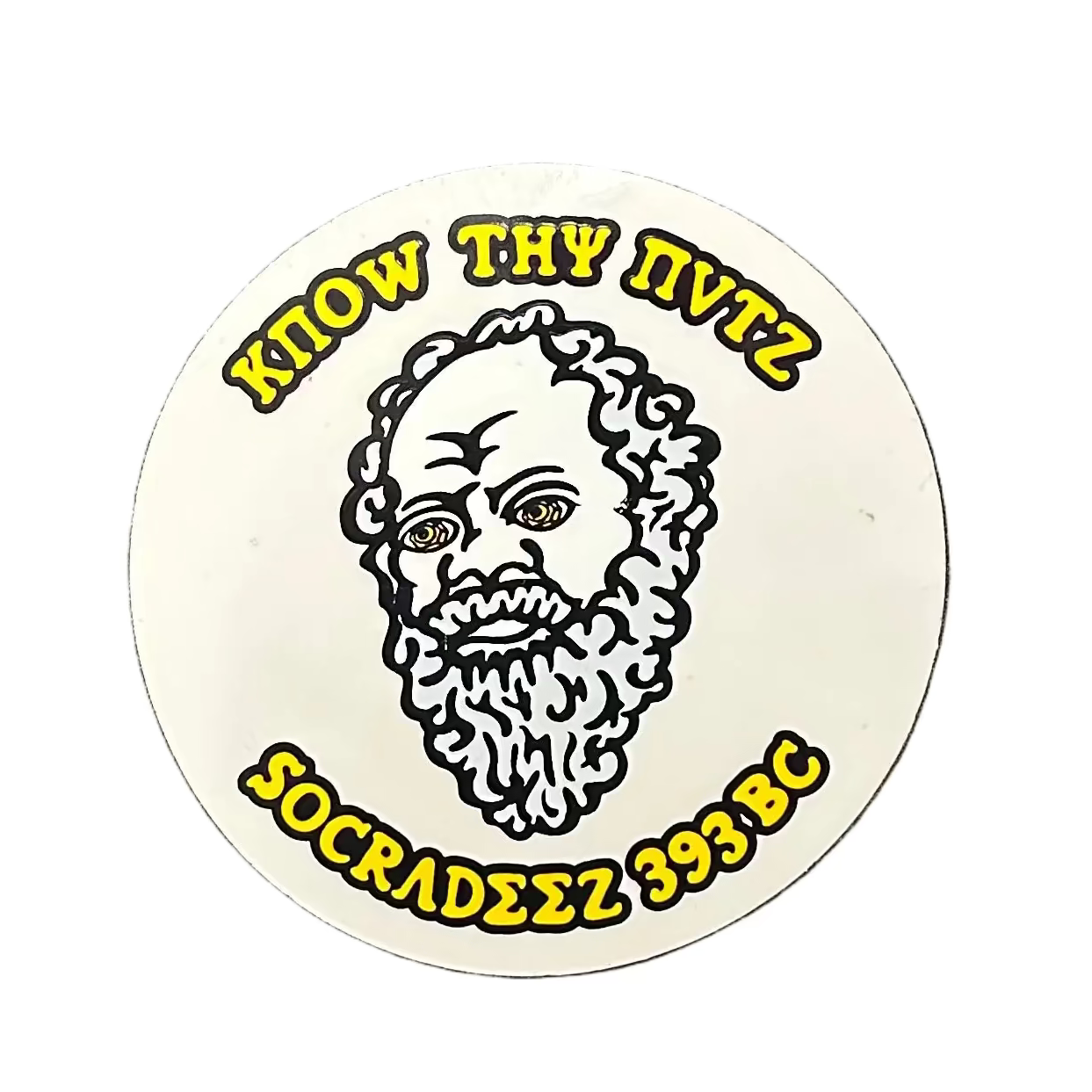 DeezNutz - Know Thy Nutz